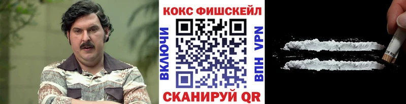 Купить закладку Альфа ПВП Бошки Шишки COCAIN Меф мяу мяу Амфетамин ГАШ Нея