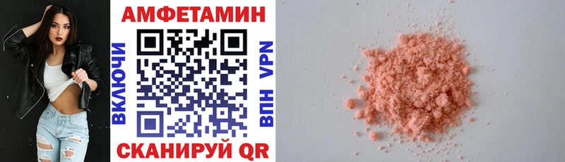 Амфетамин 98%  Купить где  Нея 