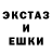 Экстази XTC Rusty Johnson