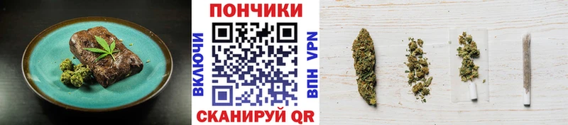 Купить  Нея  Печенье с ТГК марихуана 