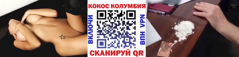 Cocaine VHQ  Купить закладки  Нея 