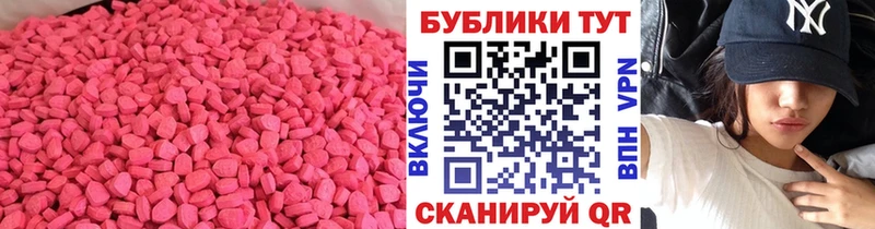 Купить  Нея  Экстази круглые 