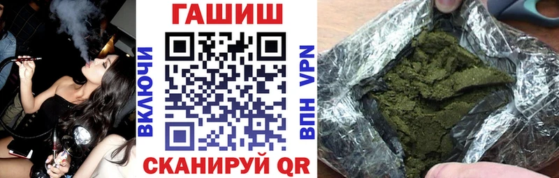 Купить где  Нея  Гашиш убойный 