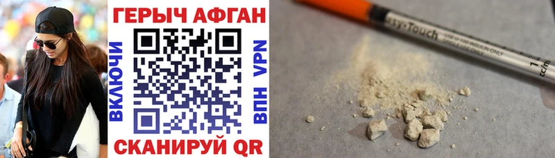 Купить где  Нея  ГЕРОИН VHQ 
