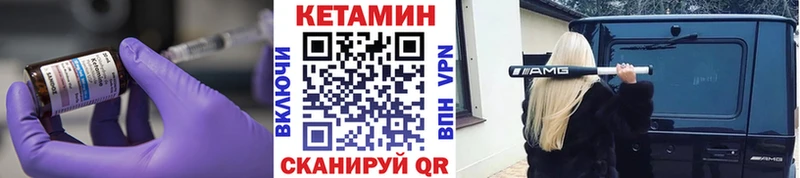 Купить где  Нея  Кетамин ketamine 