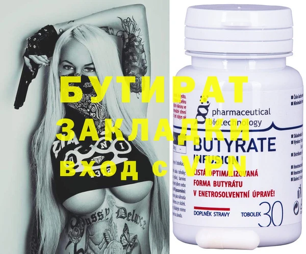а пвп мука Белокуриха