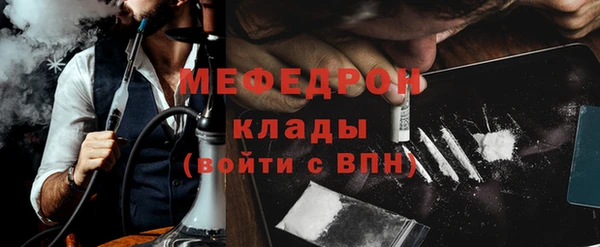синтетический гашиш Беломорск