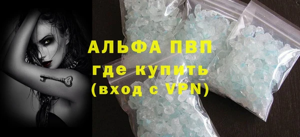 синтетический гашиш Белоозёрский