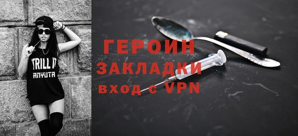 синтетический гашиш Беломорск