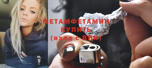 синтетический гашиш Белоозёрский