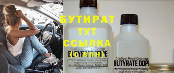 синтетический гашиш Белоозёрский