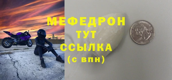 синтетический гашиш Белоозёрский