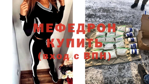 синтетический гашиш Белоозёрский