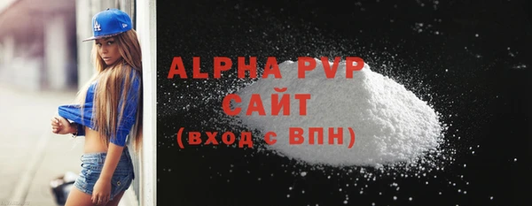 а пвп мука Белокуриха