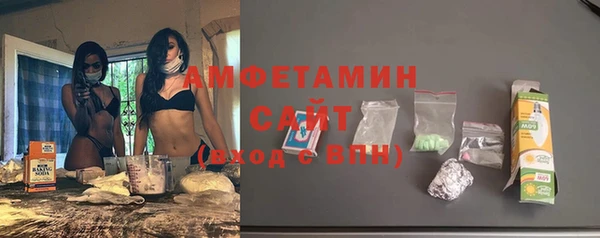 синтетический гашиш Беломорск