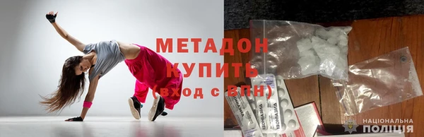 синтетический гашиш Беломорск