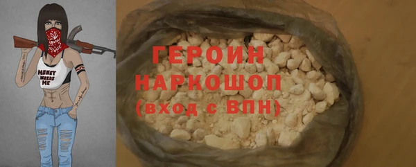 синтетический гашиш Беломорск