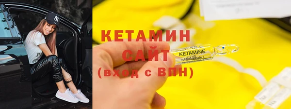 синтетический гашиш Белоозёрский