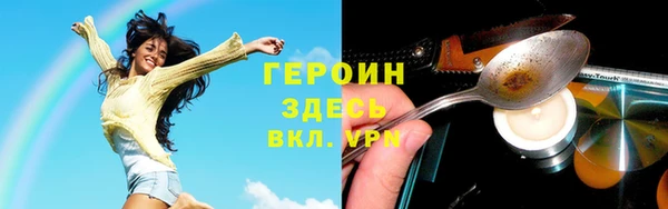 синтетический гашиш Белоозёрский