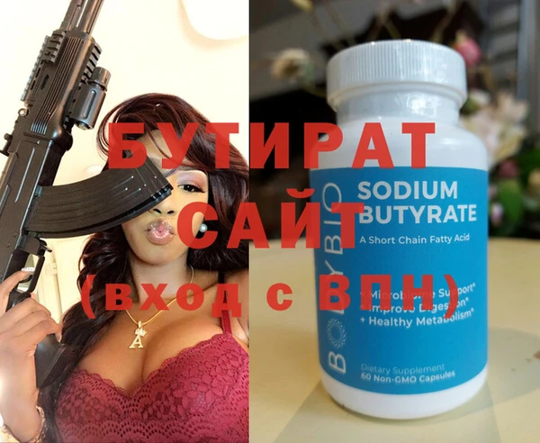 синтетический гашиш Белоозёрский