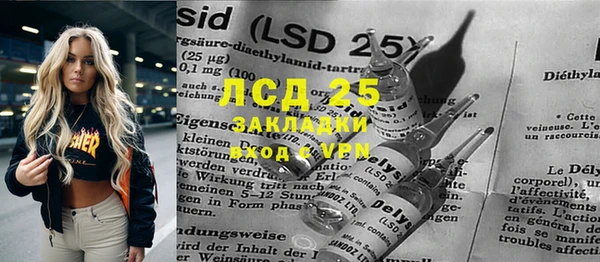 синтетический гашиш Белоозёрский