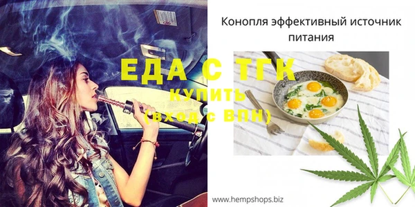 а пвп мука Белокуриха