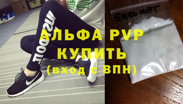 а пвп мука Белокуриха