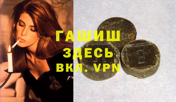 синтетический гашиш Беломорск