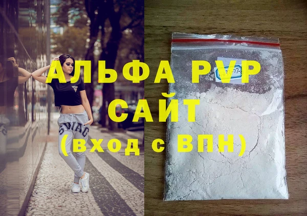 синтетический гашиш Белоозёрский
