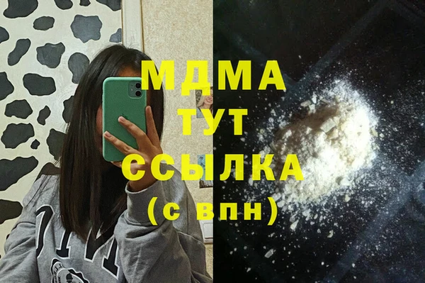 синтетический гашиш Беломорск
