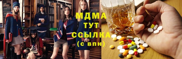 синтетический гашиш Беломорск