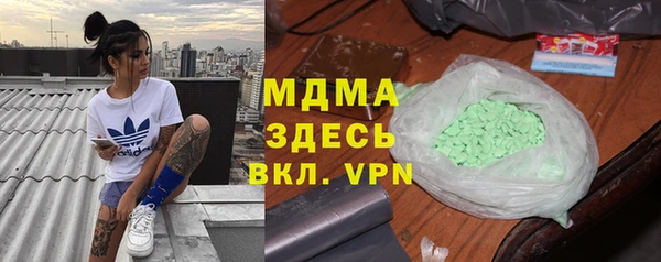 синтетический гашиш Беломорск