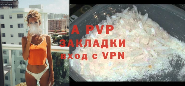 синтетический гашиш Беломорск