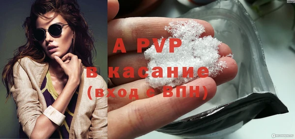 синтетический гашиш Белоозёрский