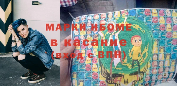 синтетический гашиш Беломорск
