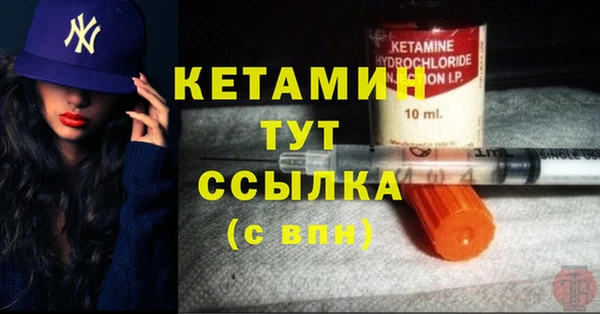 синтетический гашиш Белоозёрский