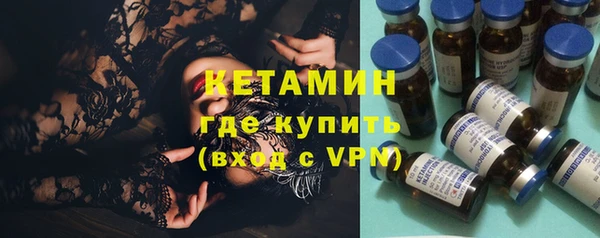 синтетический гашиш Белоозёрский
