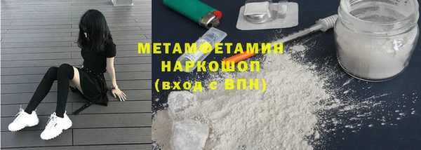 синтетический гашиш Беломорск