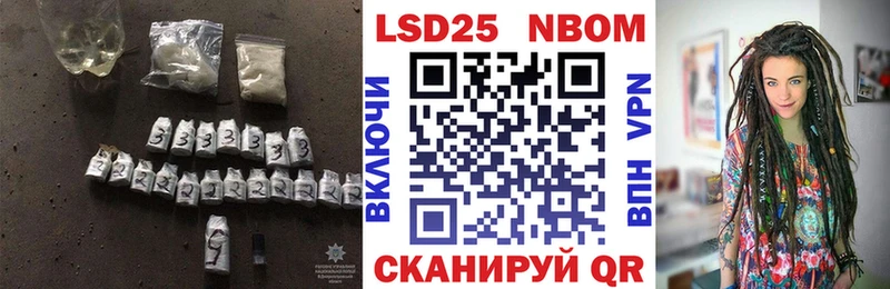 ЛСД экстази кислота Купить Нея