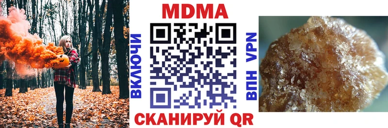MDMA молли Купить закладки Нея
