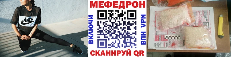 Купить закладки  Нея  МЕФ кристаллы 