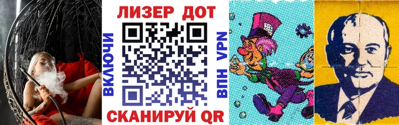 Купить где  Нея  Марки 25I-NBOMe 1,5мг 