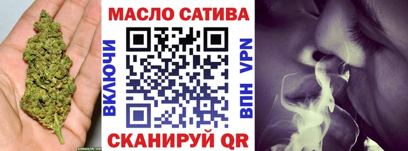 Купить закладки  Нея  ТГК вейп с тгк 